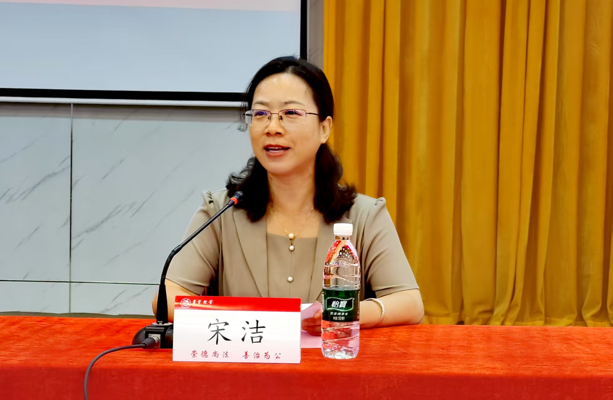 商公司党委书记宋洁发言.jpg